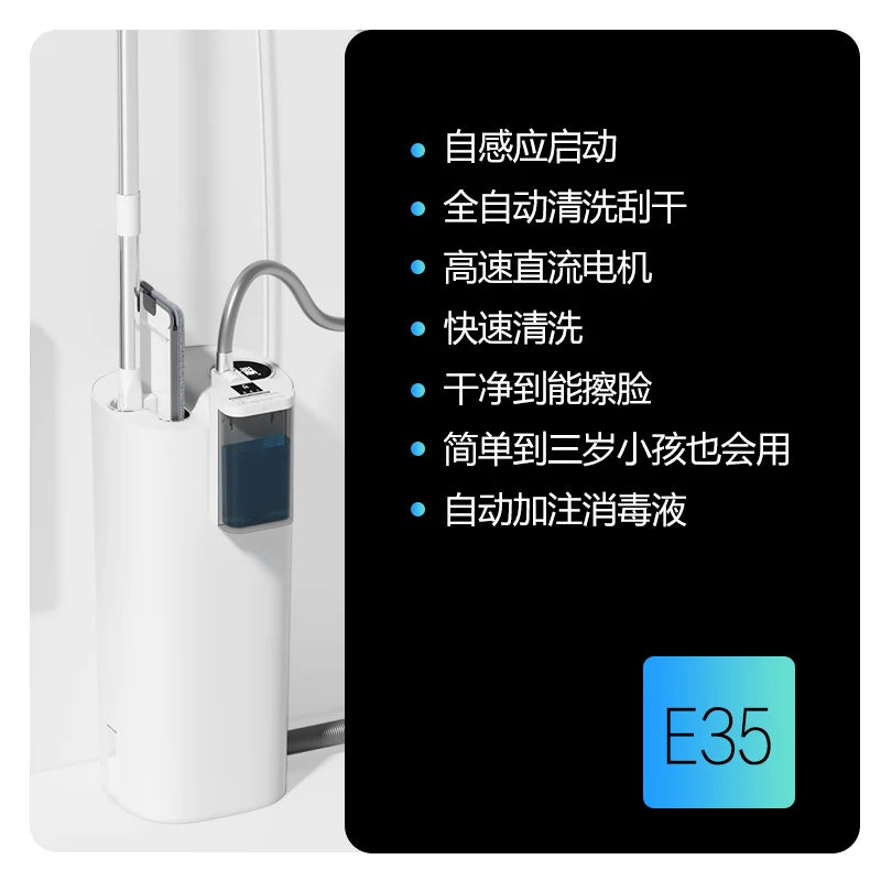 Hand-washable automatic cleaning high-end electric self-cleaning mop machine household