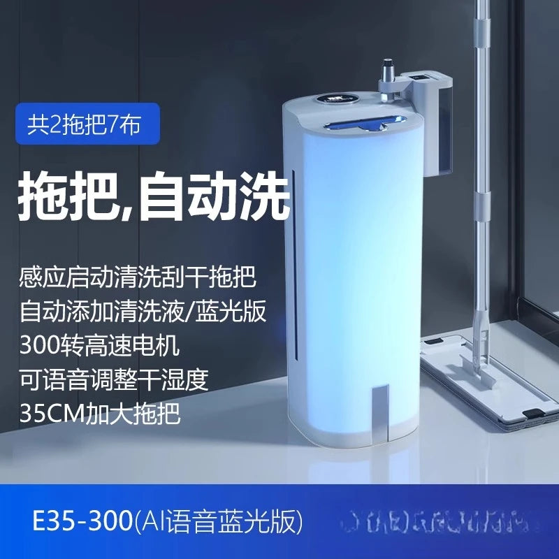 Hand-washable automatic cleaning high-end electric self-cleaning mop machine household