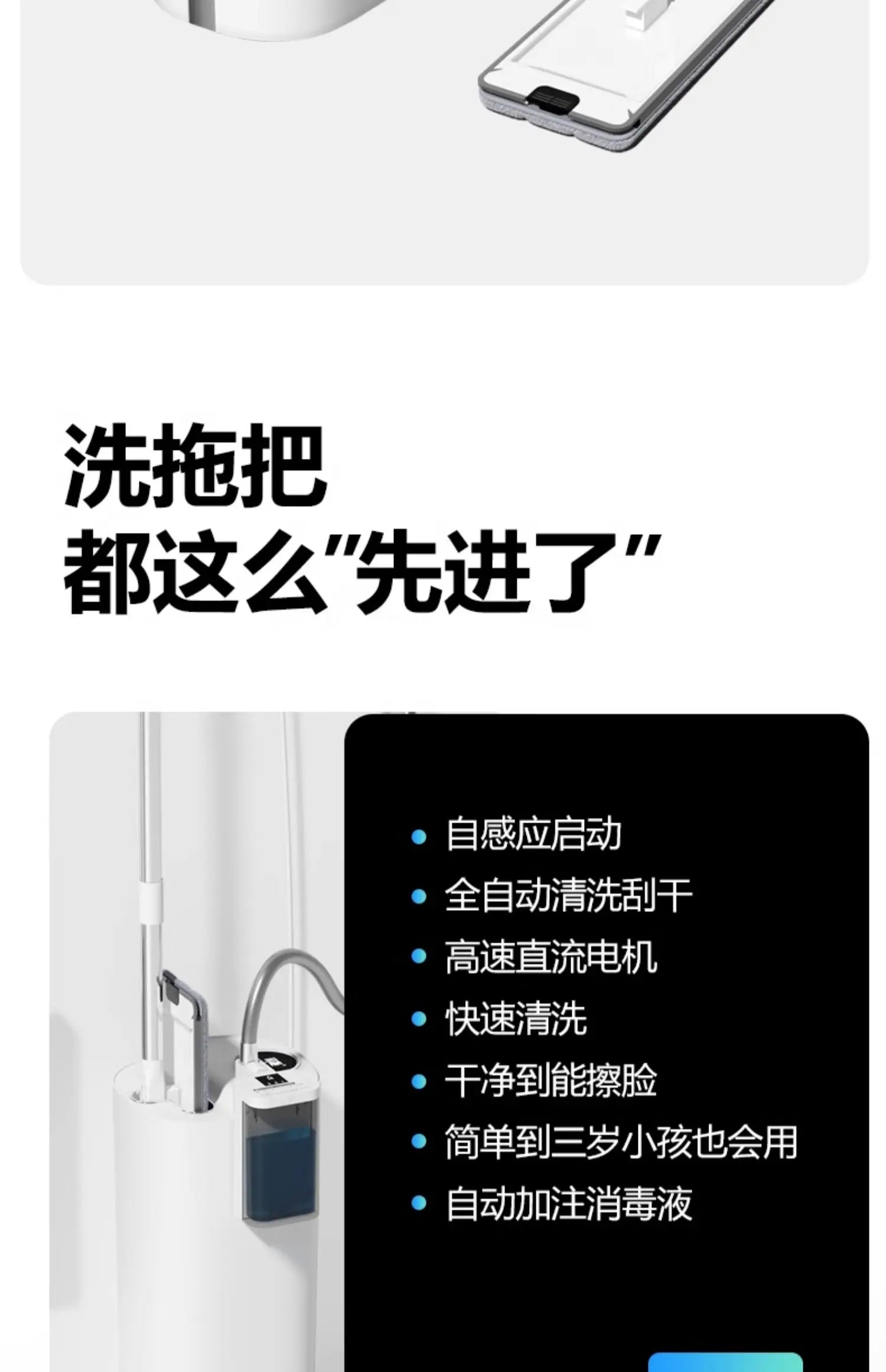 Hand-washable automatic cleaning high-end electric self-cleaning mop machine household