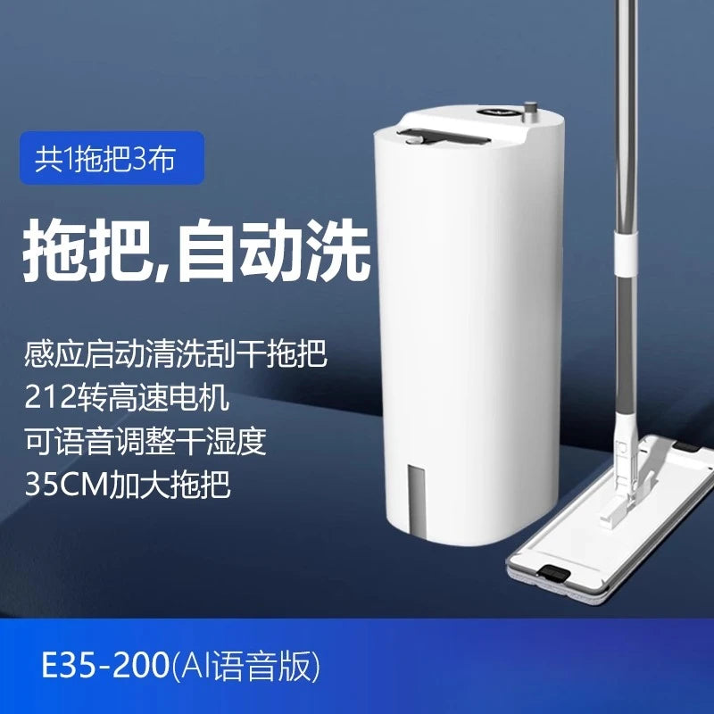 Hand-washable automatic cleaning high-end electric self-cleaning mop machine household
