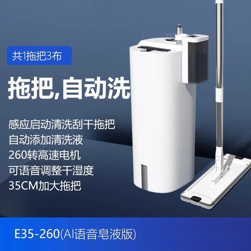 Hand-washable automatic cleaning high-end electric self-cleaning mop machine household