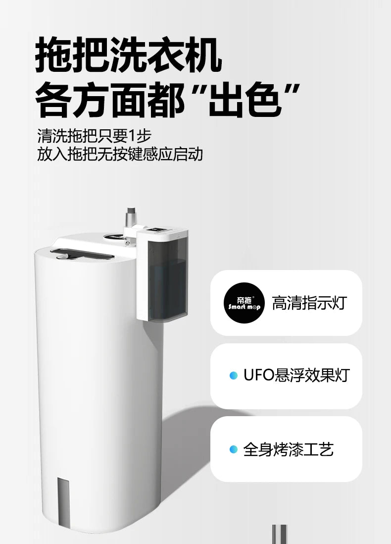 Hand-washable automatic cleaning high-end electric self-cleaning mop machine household