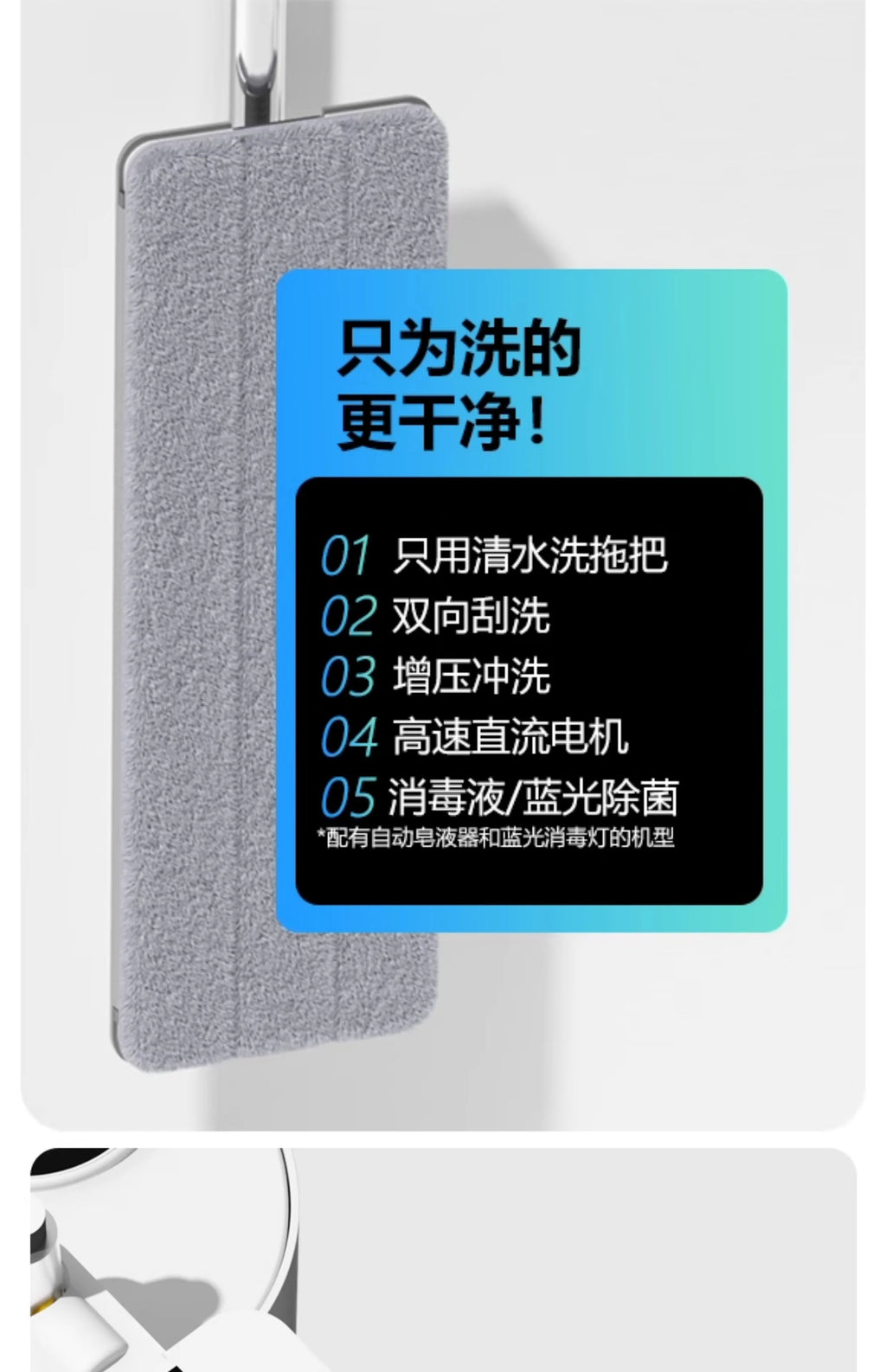 Hand-washable automatic cleaning high-end electric self-cleaning mop machine household