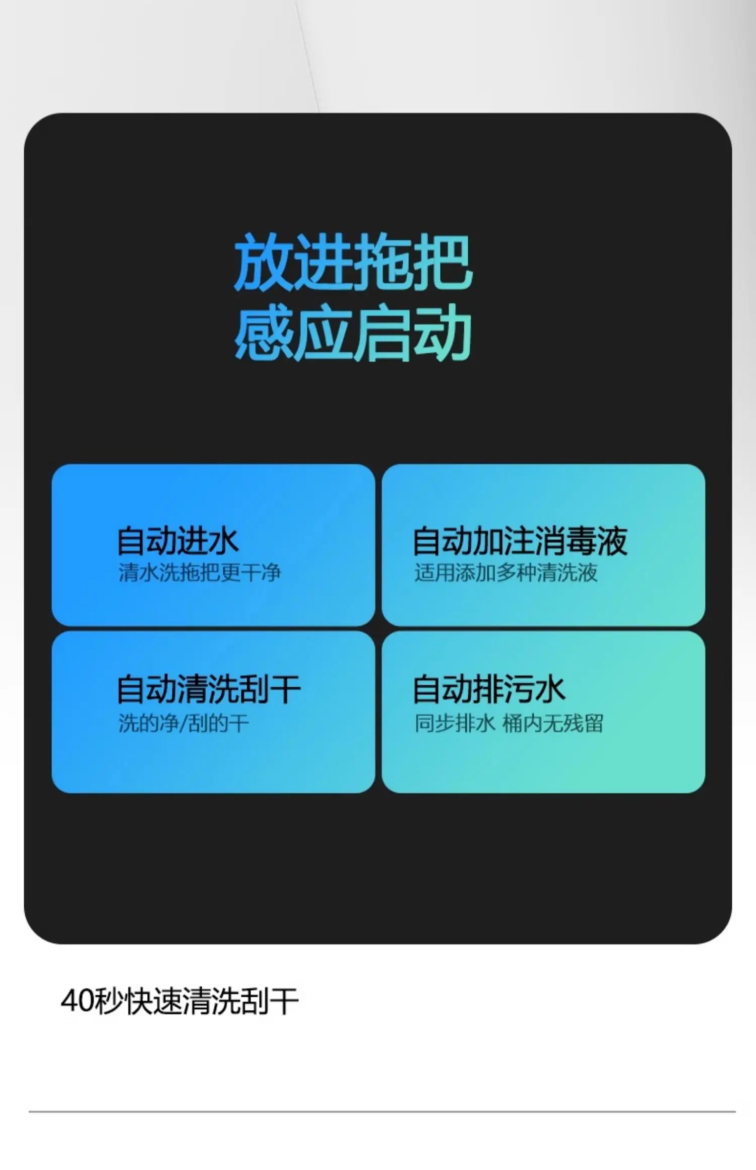 Hand-washable automatic cleaning high-end electric self-cleaning mop machine household