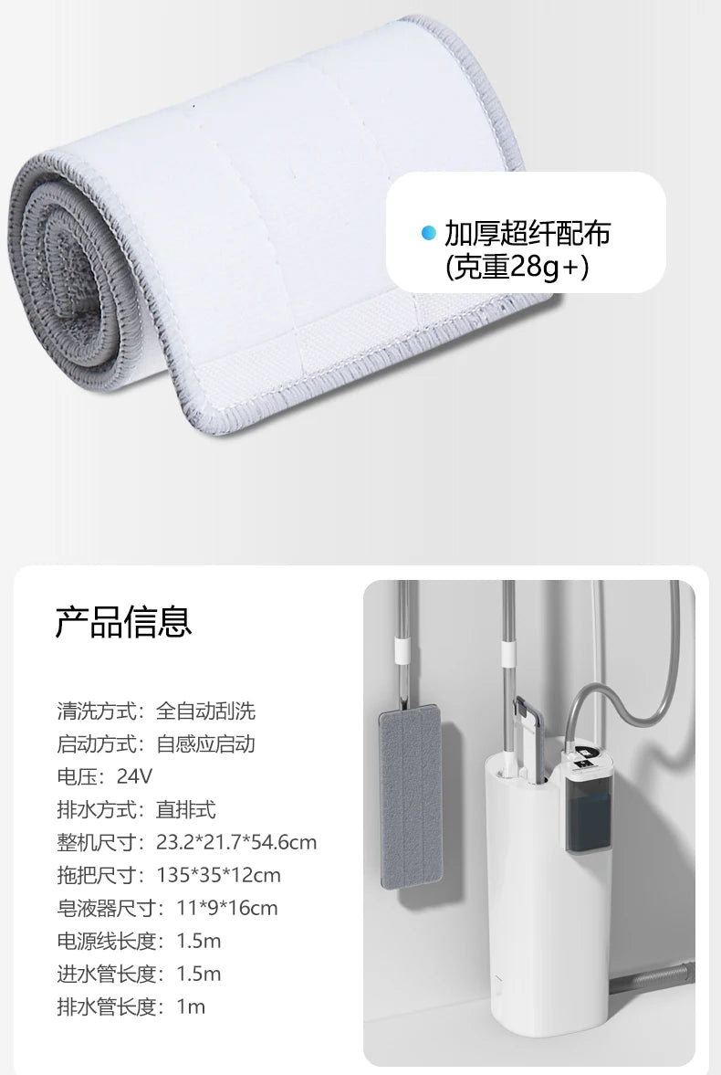 Hand-washable automatic cleaning high-end electric self-cleaning mop machine household