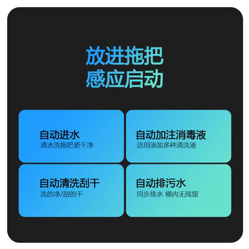 Hand-washable automatic cleaning high-end electric self-cleaning mop machine household