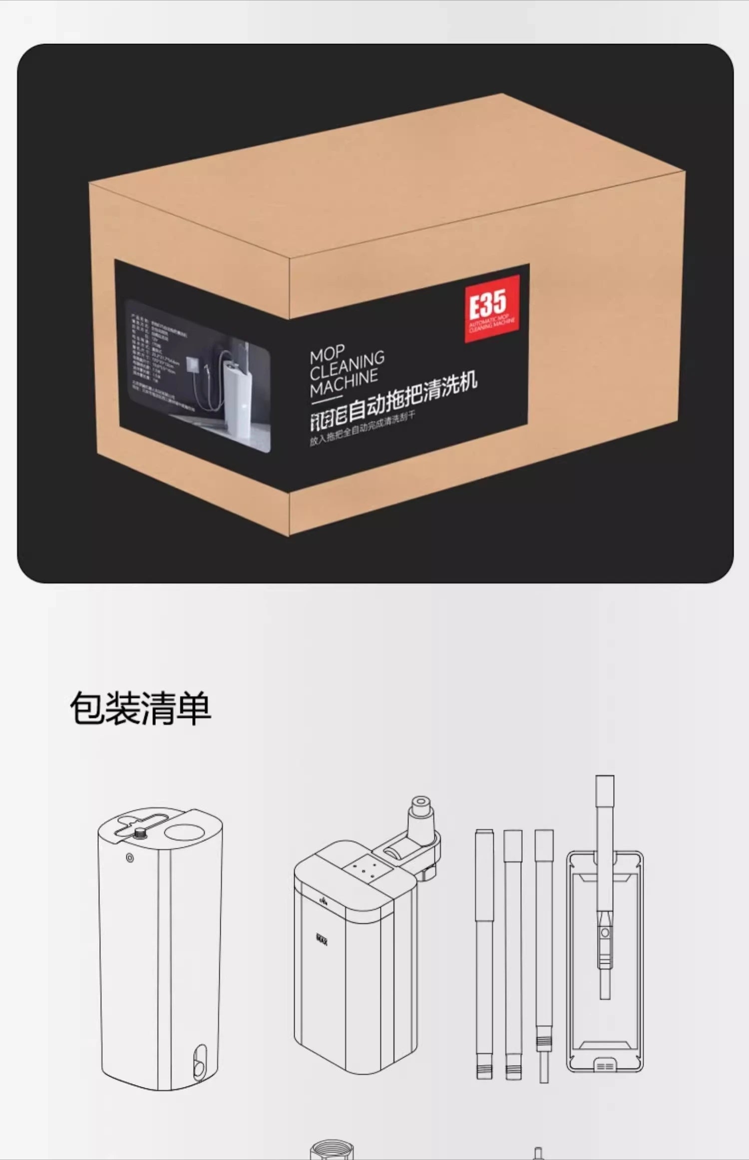 Hand-washable automatic cleaning high-end electric self-cleaning mop machine household