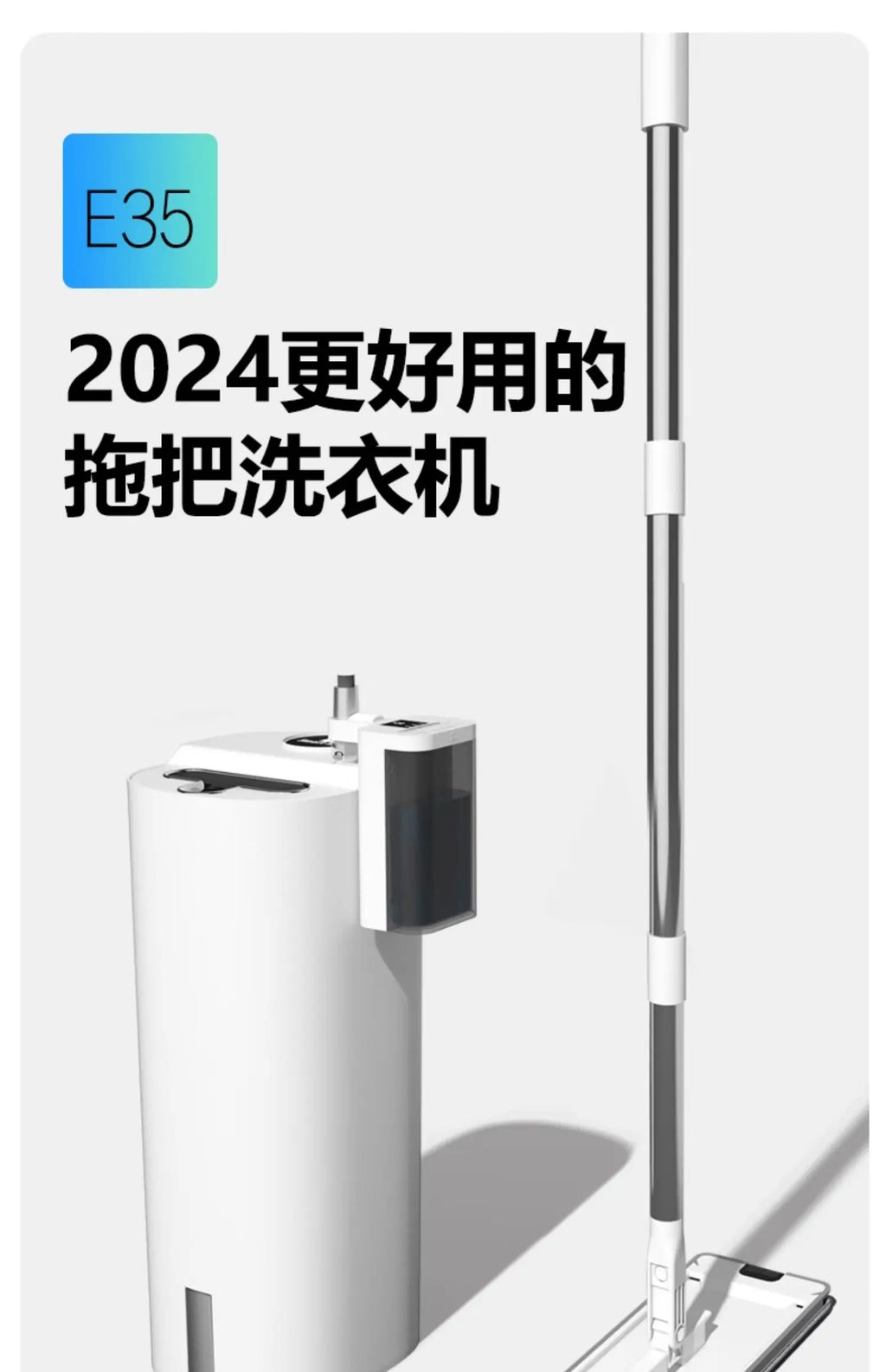 Hand-washable automatic cleaning high-end electric self-cleaning mop machine household
