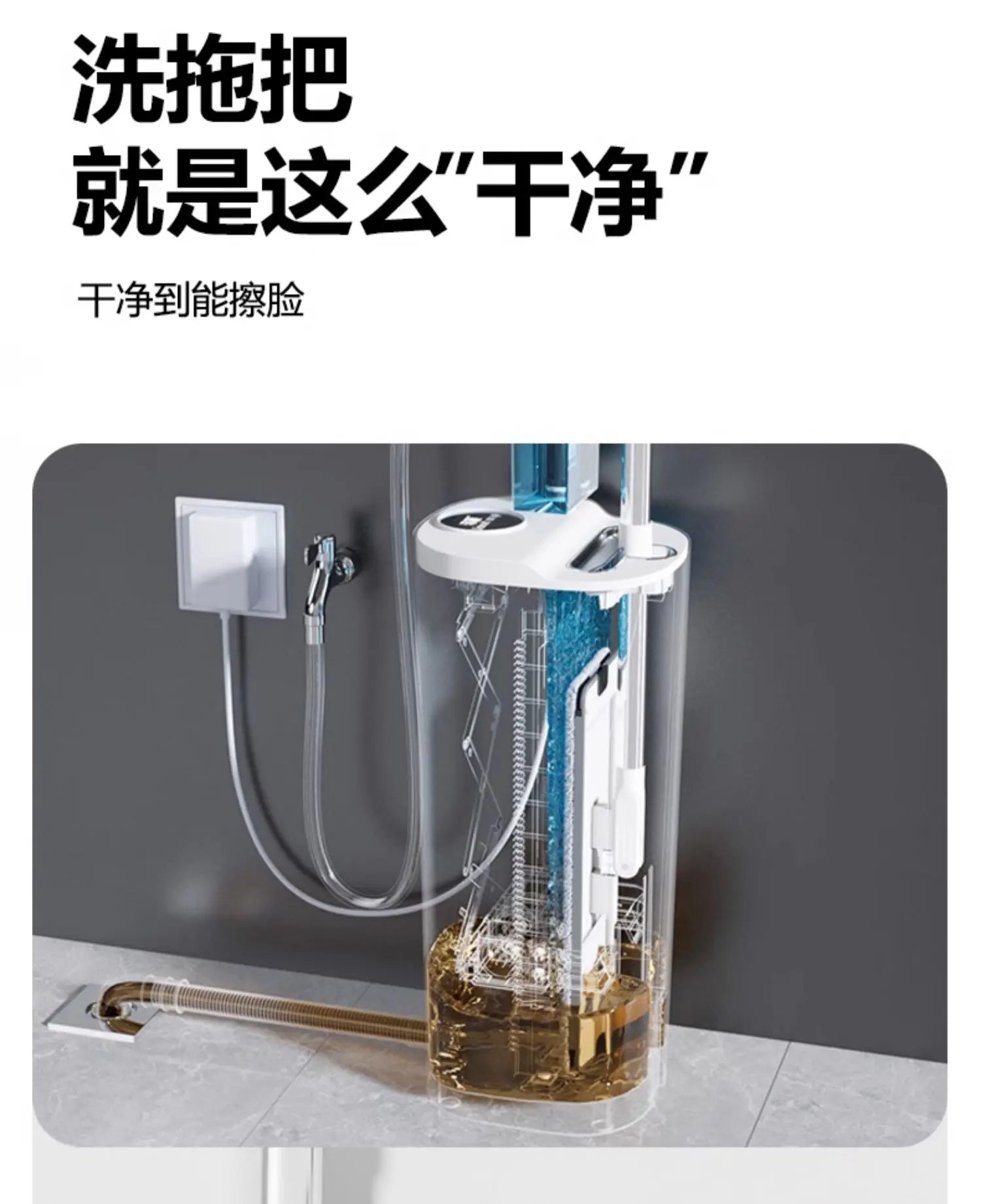Hand-washable automatic cleaning high-end electric self-cleaning mop machine household